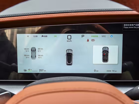 BYD Sealion 07 610 Intelligent Navigation — 11