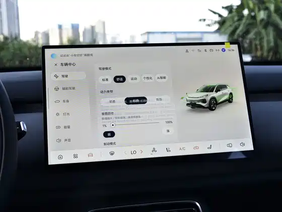 Changan Q05 Max — 12
