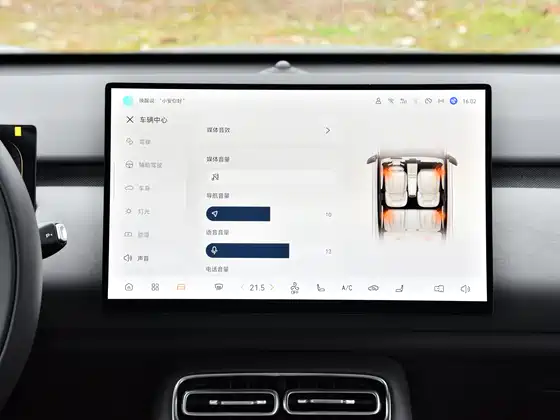 Changan Q05 506 Max — 11