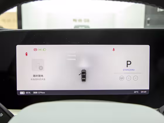 VW (ID. UNYX 07) Pure — 11
