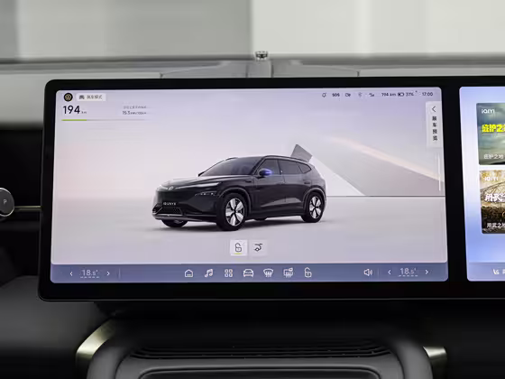 VW (ID. UNYX 08) Pure — 9